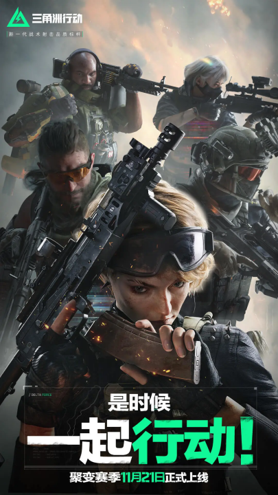 谢什科今日 谢什科今日