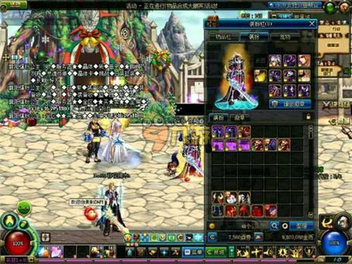 向他表达谢 向他表达谢