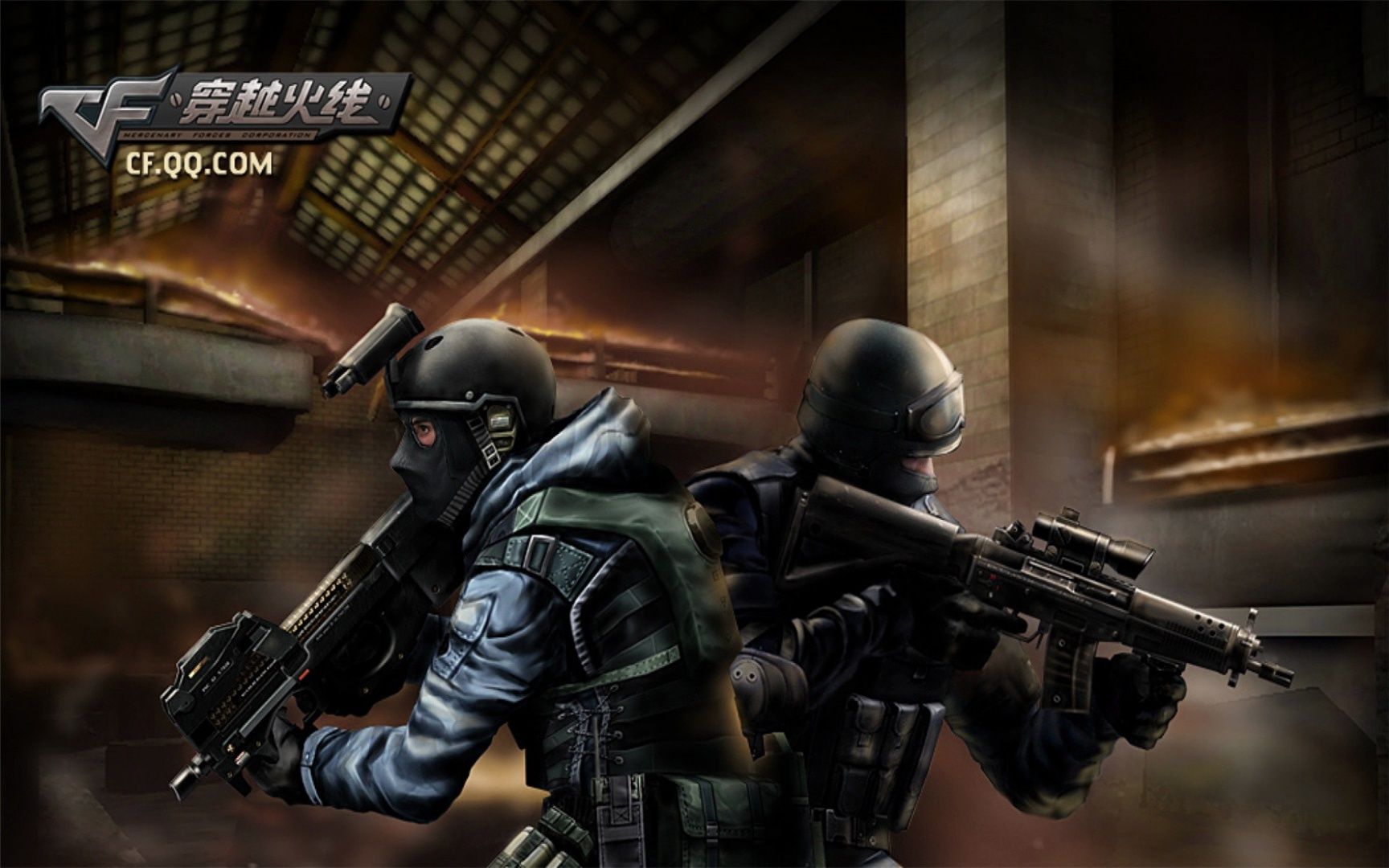 低位深站位 低位深站位